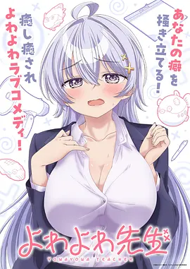 350234漫画第七格信号封面