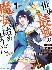 350234漫画长夜书店封面