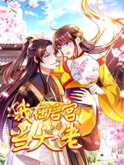 350234漫画补丁匠人封面