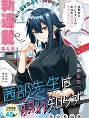 350234漫画本周专题封面